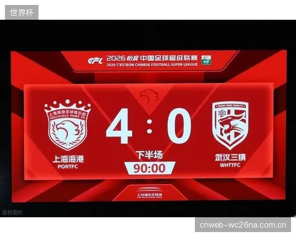 武汉三镇半程状态低迷深陷降级区，防线场均失2球成联赛最差。